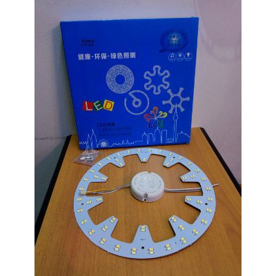 Jual tl ring led 24 watt 3 warna cahaya Murah