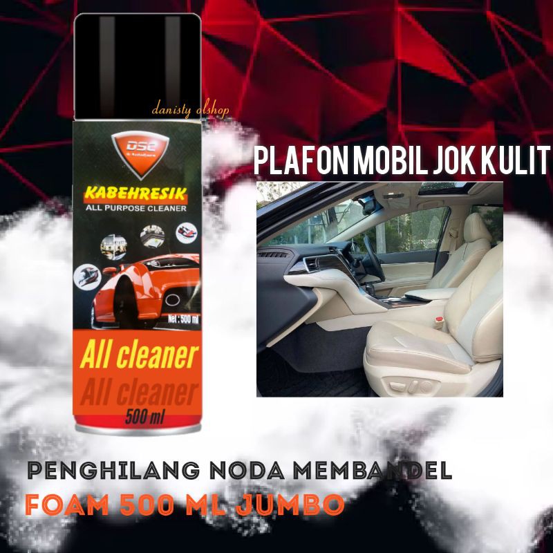 Pembersih tas kulit/sofa/jacket/interior mobil All Clear Foam DSC 500 ML