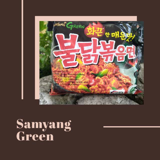 

Samyang Green