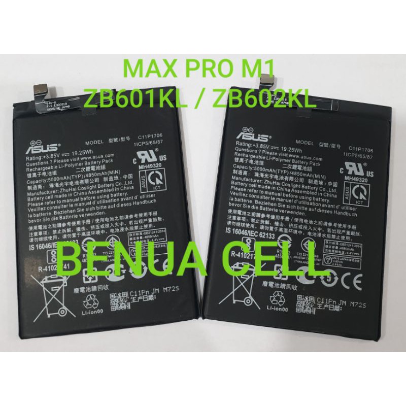 BATRE BATERAI BATEREI ASUS MAX PRO M1 ZB601KL ZB602KL C11P1706 MAX PRO M2