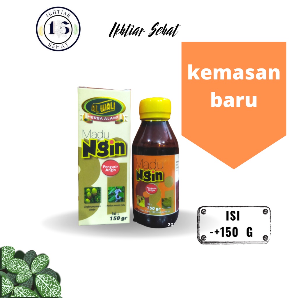 

MADU MASUK ANGIN ALWALI MADU UNTUK MASUK ANGIN 150 GRAM KEMASAN BARU MADU MASUK ANGIN MADU MAS NGIN