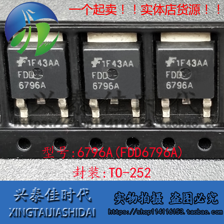 5pcs 6796a Fd6796A 40a/25v To-252 Ready Stok