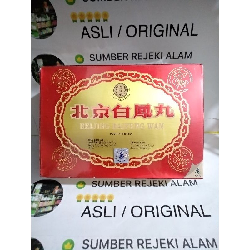 Beijing Baifeng Wan ( Beijing Tong Ren Tang )obat untuk kesuburan wanita,pelancar haid