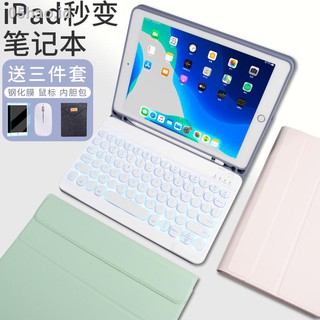 Casing Apple Ipad Air 3 2020 Pro 10 5 Bluetooth Keyboard