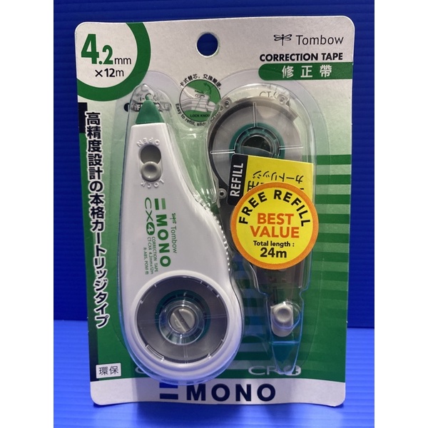 

Tombow correction tape
