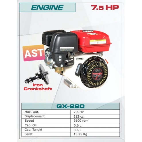 MESIN PENGGERAK GASOLINE ENGINE 7,5 HP GX 220 ENGINE YAMAMAX / YAMAMAX