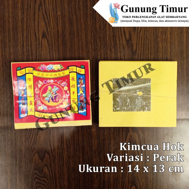 Kimcua Hok / Kertas Sembahyang / Kimcua Emas Perak