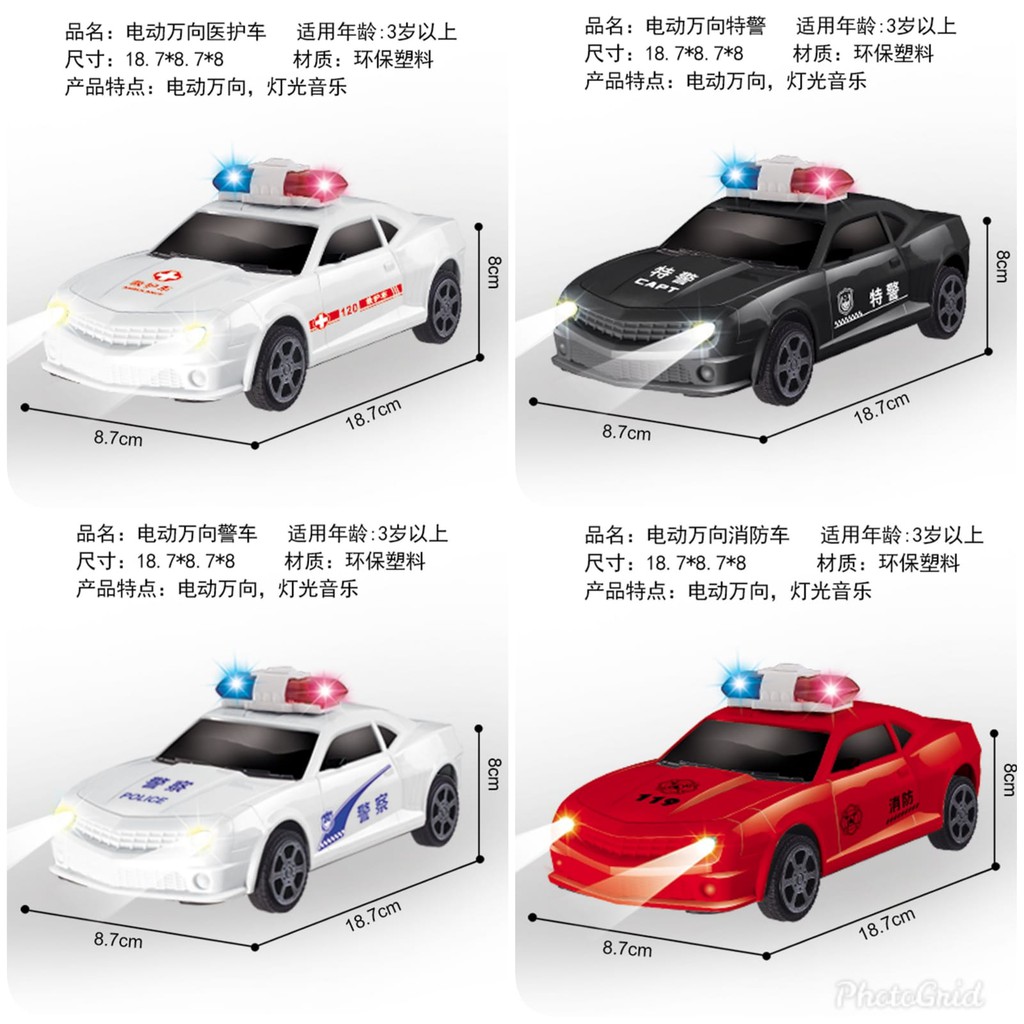 [Js18]Mainan Mobil Polisi Berlampu Dan Music / Police Cars With Light And Music