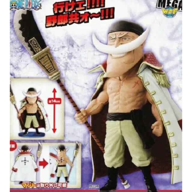 WCF MEGA Whitebeard ORI Banpresto PVC World Collectable Figure Shirohige Edward Newgate White Beard