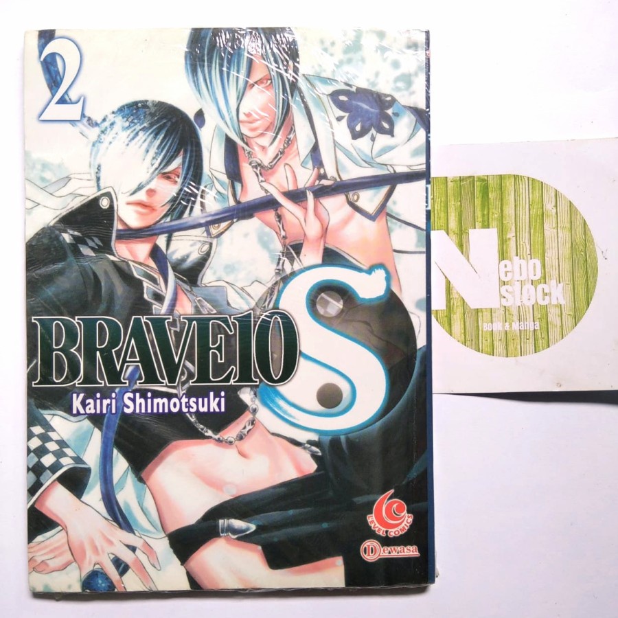 

Komik Brave10 S Vol 2 (segel/baru)