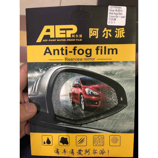 Anti fog spion