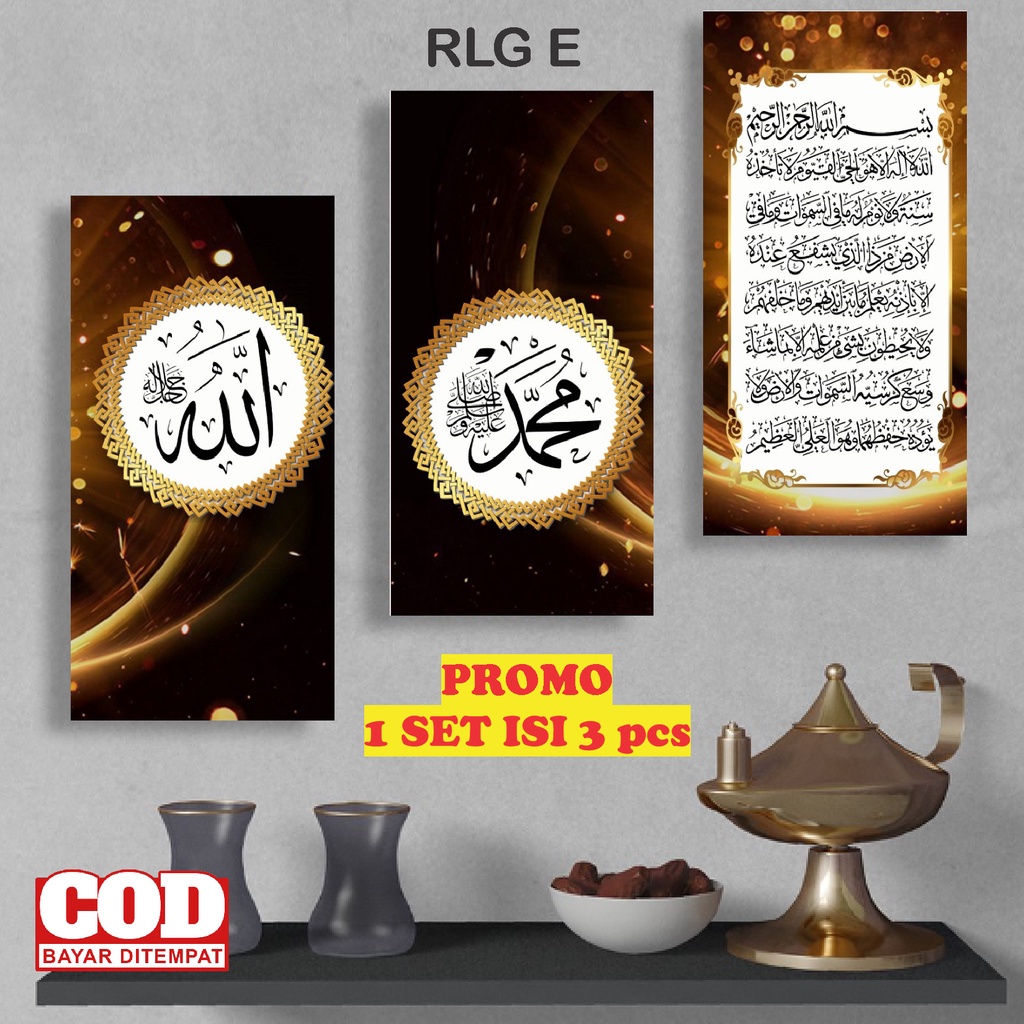 Pajangan Rumah Hiasan Dinding Kaligrafi Lafadz Allah, Muhammad SAW dan Ayat Qursi | 1 set isi 3pcs | Aboy Store