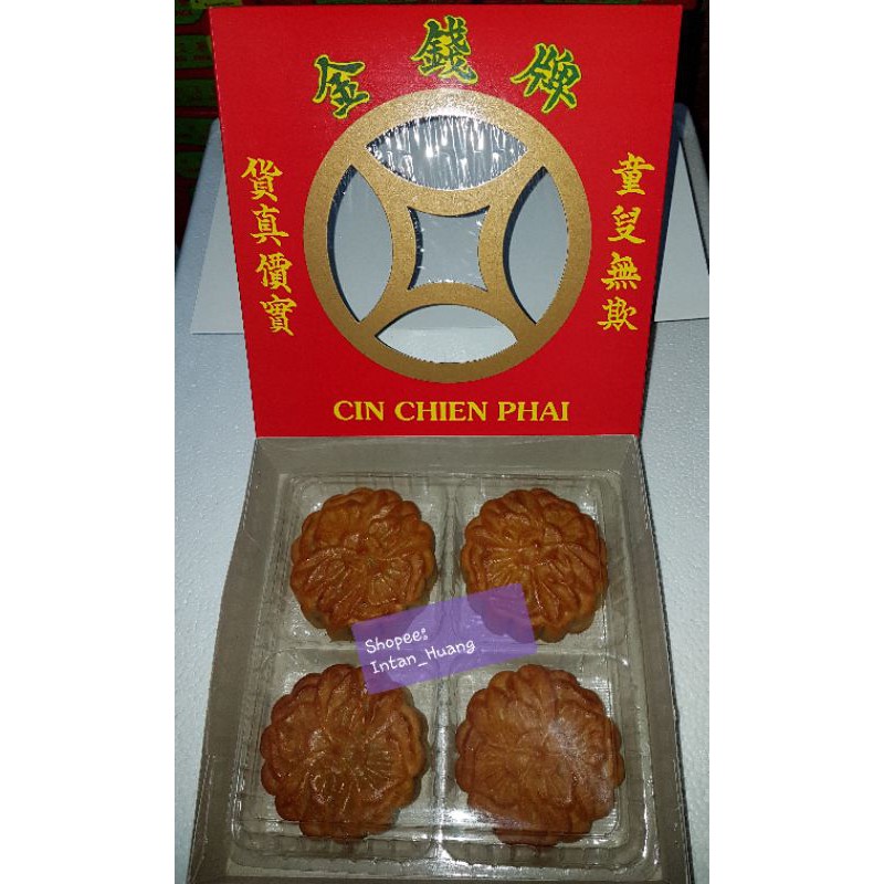 Jual Kue Bulan Moon Cake Tiong Ciu Pia Cin Chien Phai Duren Indonesia Shopee Indonesia