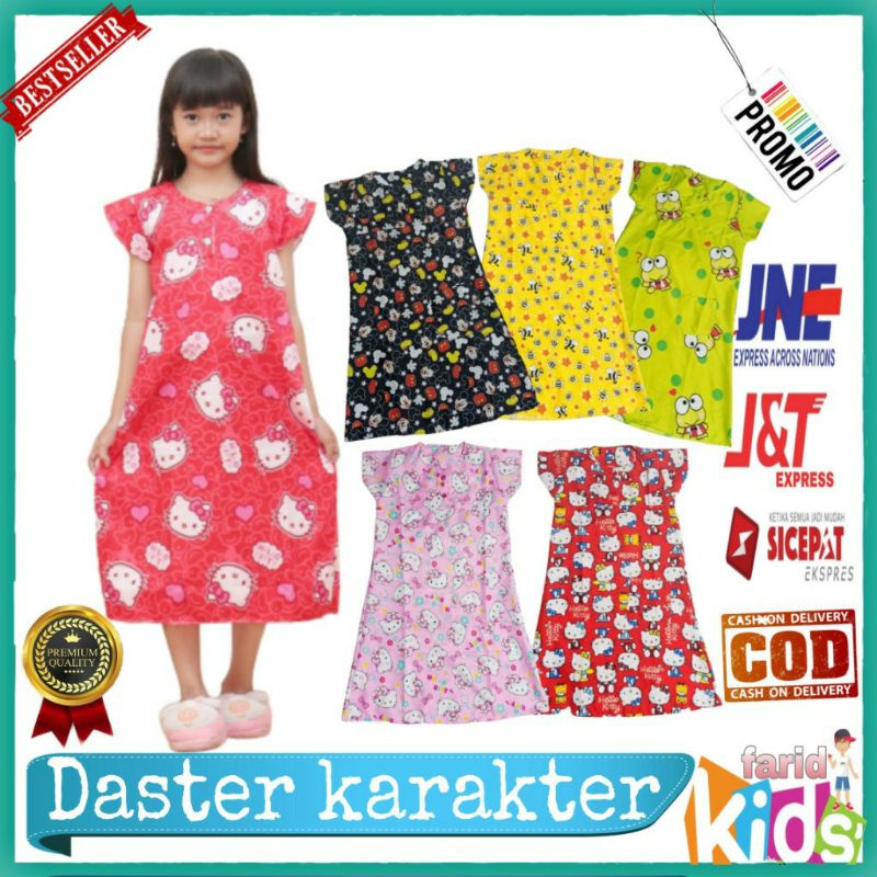 COD DASTER ANAK||DASTER ANAK MURAH||DASTER ANAK KARAKTER||DASTER MOTIF ANAK