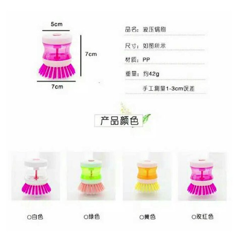 Sikat cuci piring + dispenser sabun cleaning Soap Dispenser scrubber-4