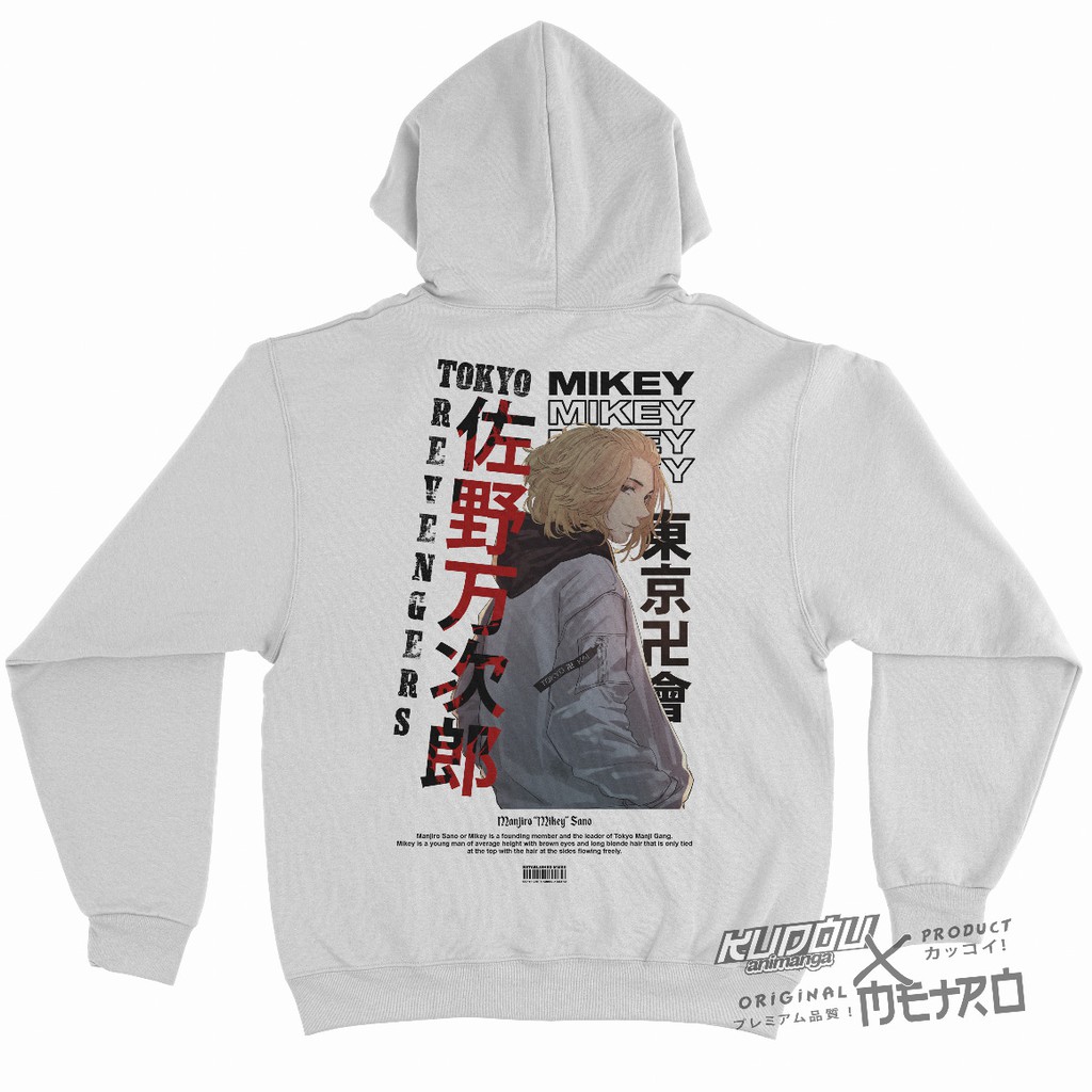 Hoodie Mikey Manjiro Sano Anime Manga Tokyo Revengers Premium Unisex