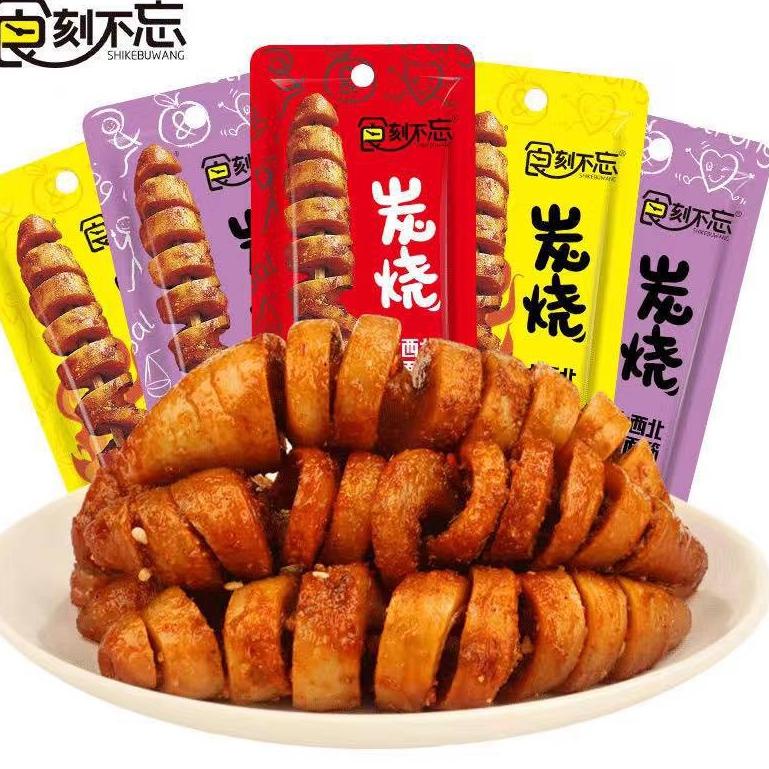 

LANGSUNG CHECKOUT 8929 Grill gluten/gluten/cemilan/snack/烤面筋/食刻不忘 ㊤