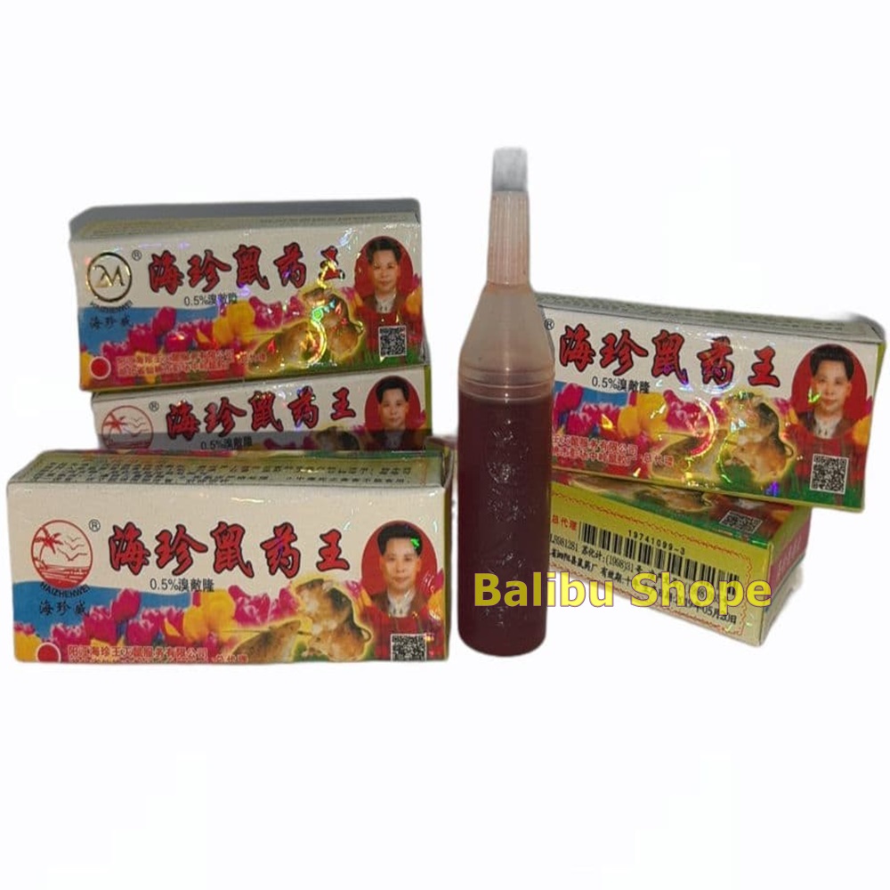 RACUN TIKUS MAOWANG CAIR HOLOGRAM