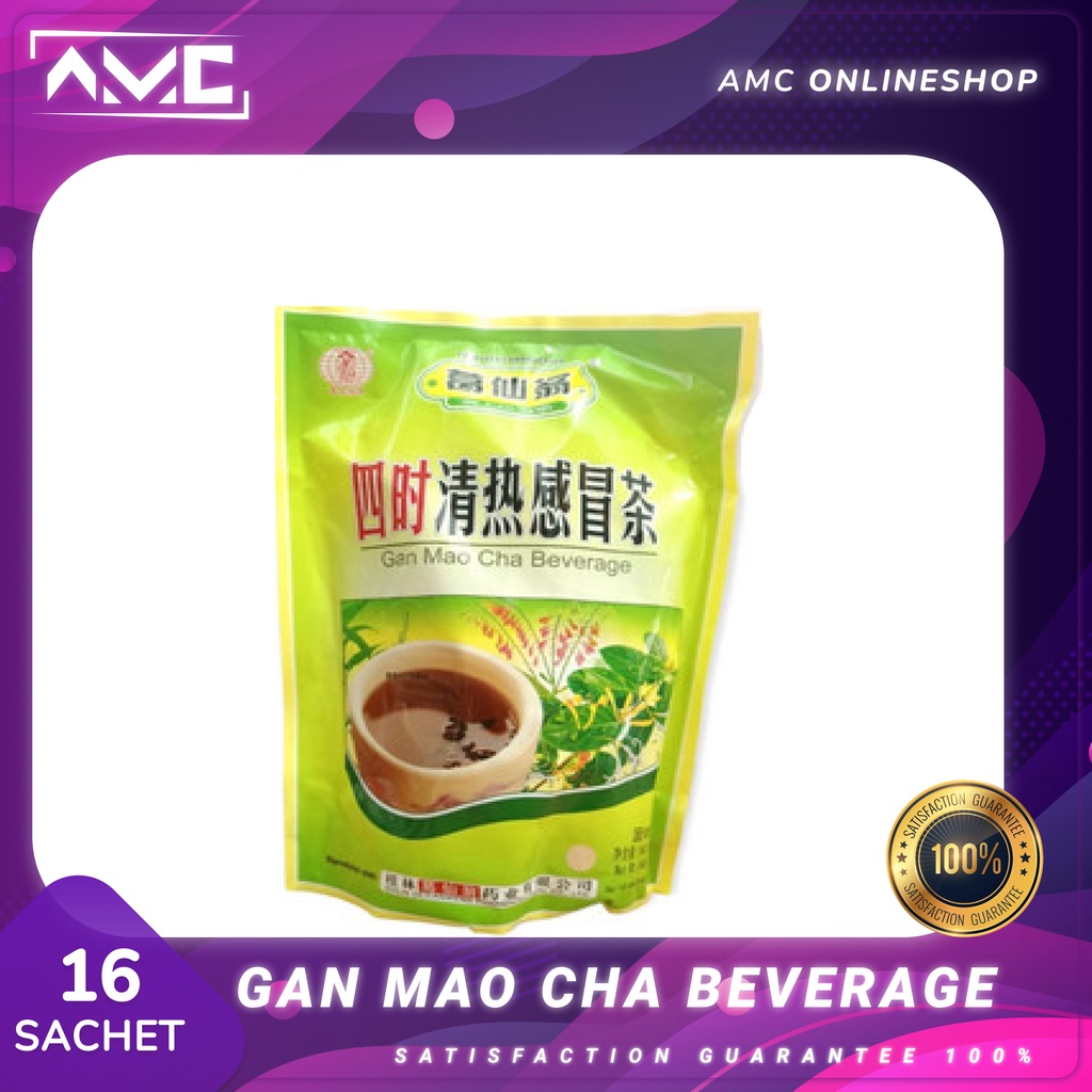 

Gan Mao Cha Beverage