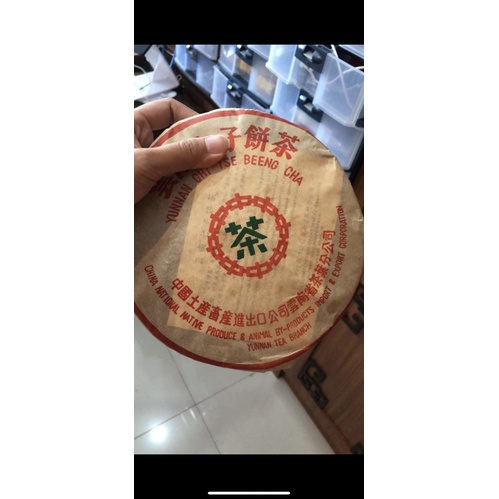 

TehPuerh/普洱茶