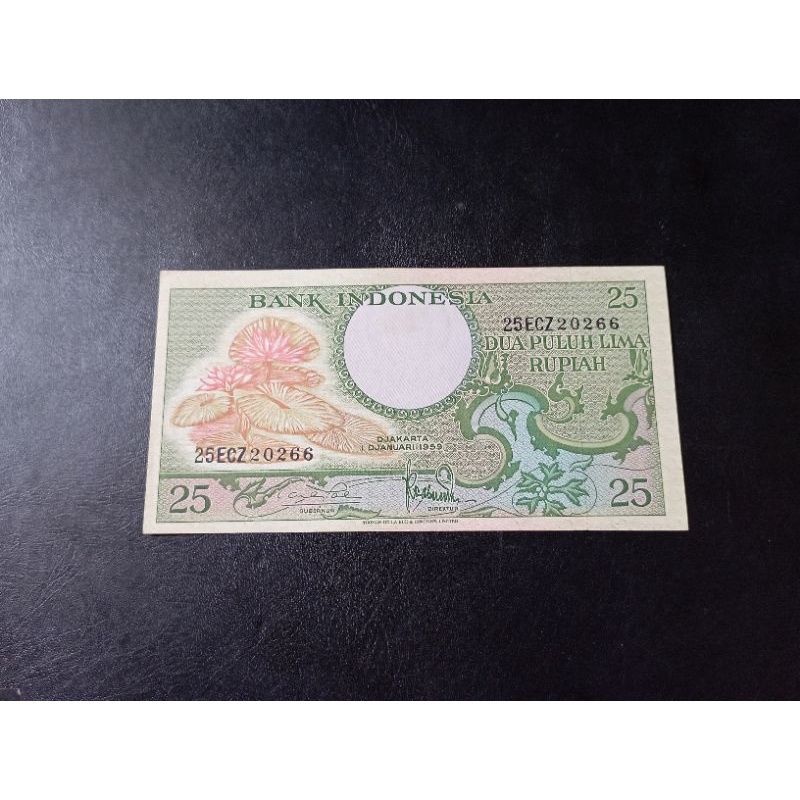 uang kuno 25 rupiah bunga tahun 1959