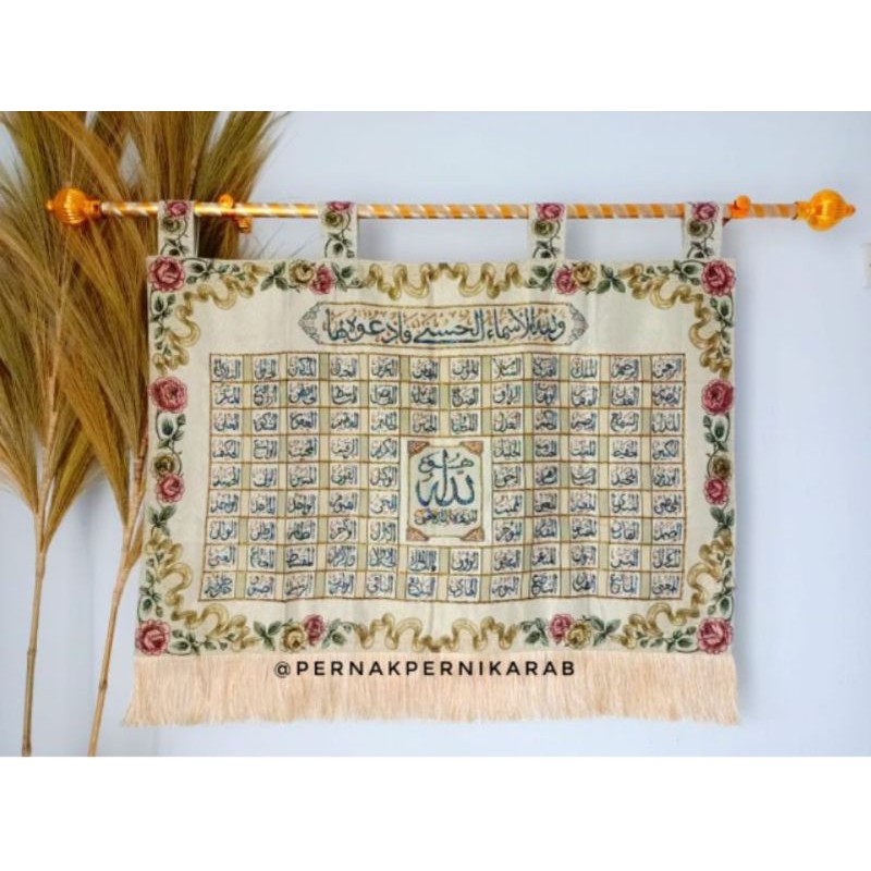 kaligrafi hiasan dinding kiswah Asmaul Husna full payet ori mesir