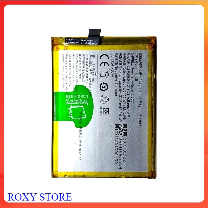 BATTERY BATERAI VIVO B-C9 V7 PLUS ORIGINAL