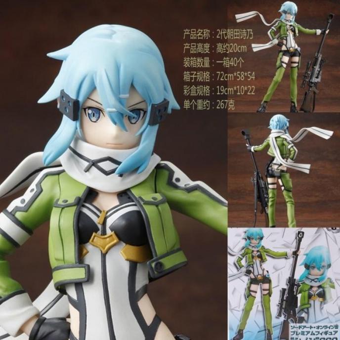 Figure Sinon SAO GGO Sega Series KW SUPER selalu ready