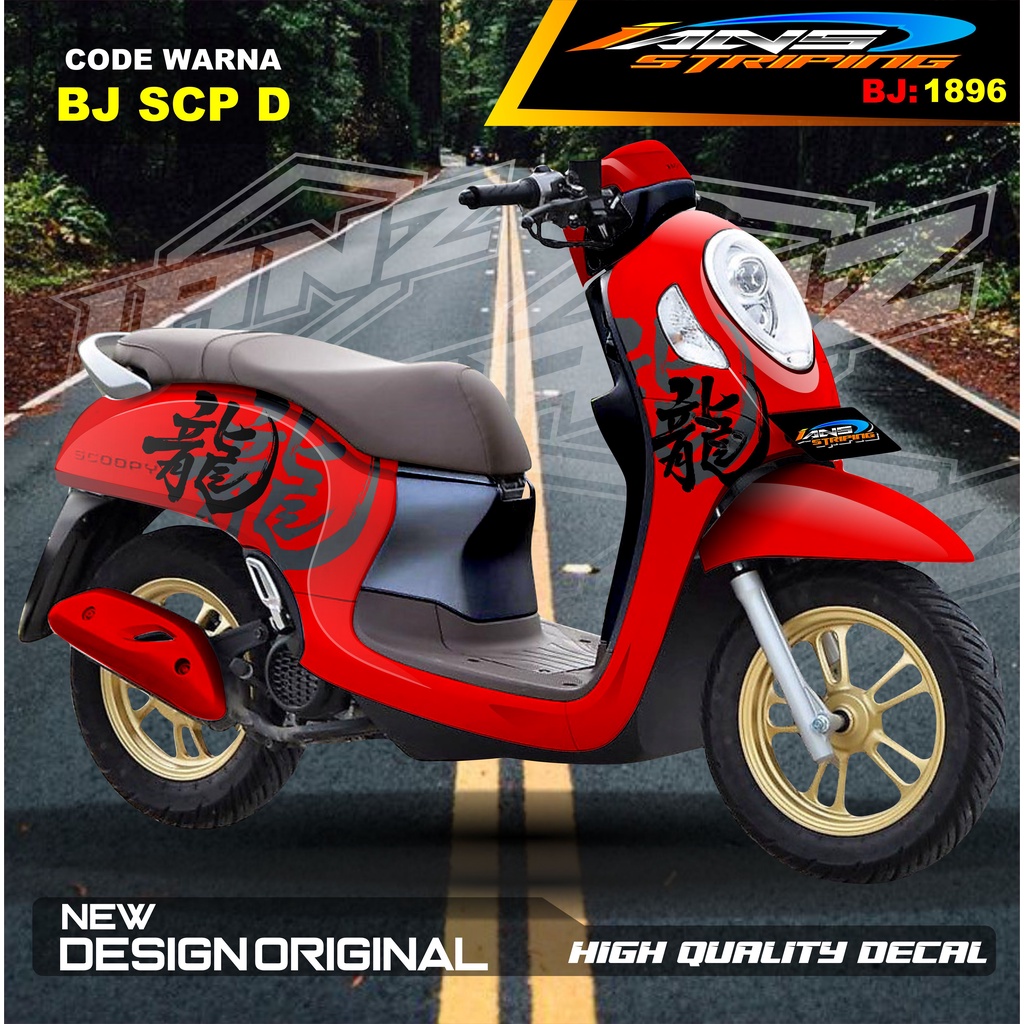 STICKER VARIASI FULL BODY SCOOPY / STICKER ALL NEW SCOOPY / STIKER FULL BODY SCOOPY TERMURAH / STIKER MOTOR SCOOPY / STIKER MOTOR