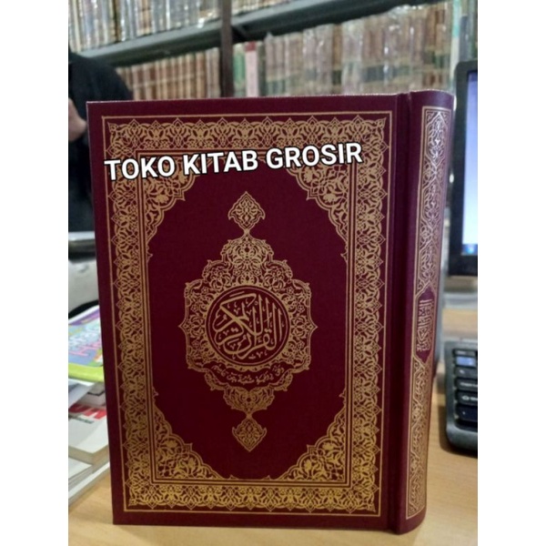 

14 * 20 رواية شعبة عن عاصم mushaf Madinah riwayat syu'bah