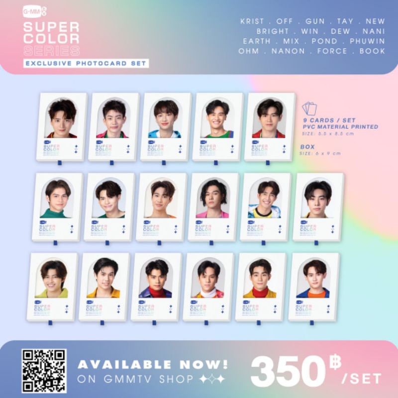 (READY STOCK) GMM Super Color Series Exclusive Photocard Set