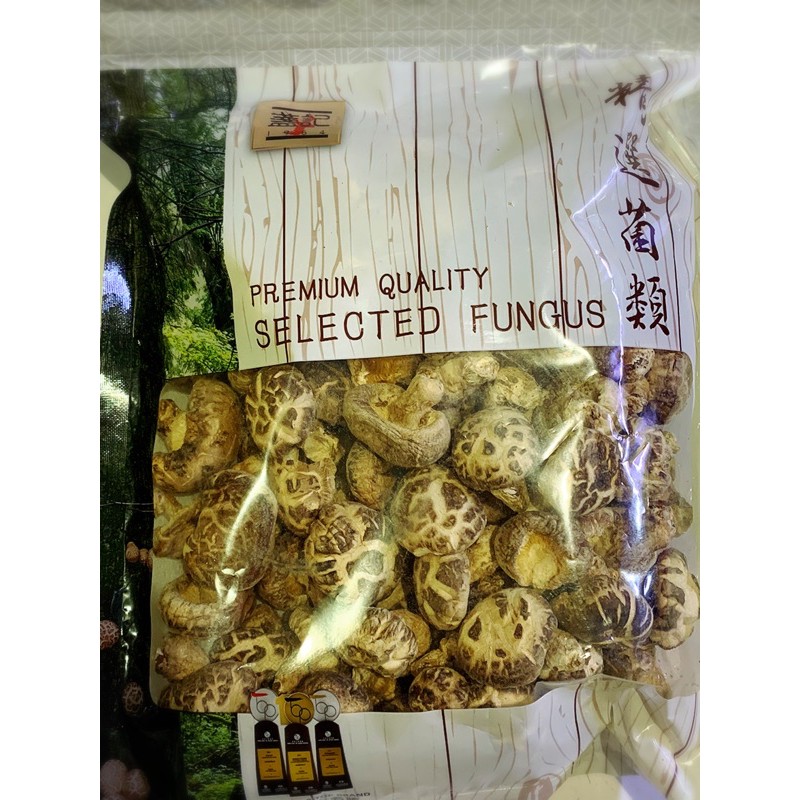 

Jamur Hioko Shitake import Hongkong / jamur shitake / jamur hyoko mount fuji