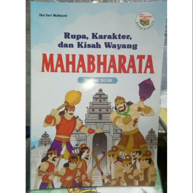 Buku cerita untuk anak kisah wayang mahabarata