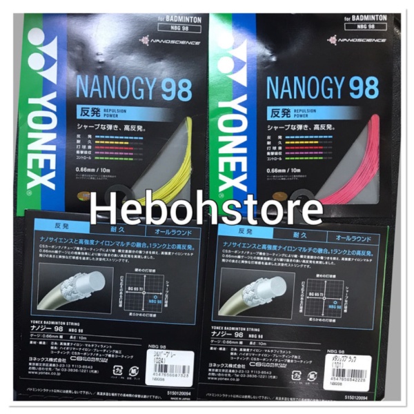 

Jual SENAR BADMINTON YONEX NANOGY 98 SUNRISE JAPAN ORIGINAL 100 Diskon