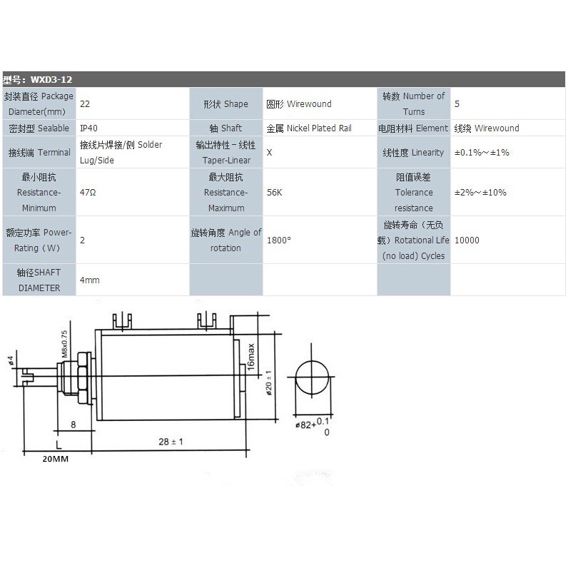 potensiometer WXD3-12-2W 47K high precission Potentiometer D20mm L28