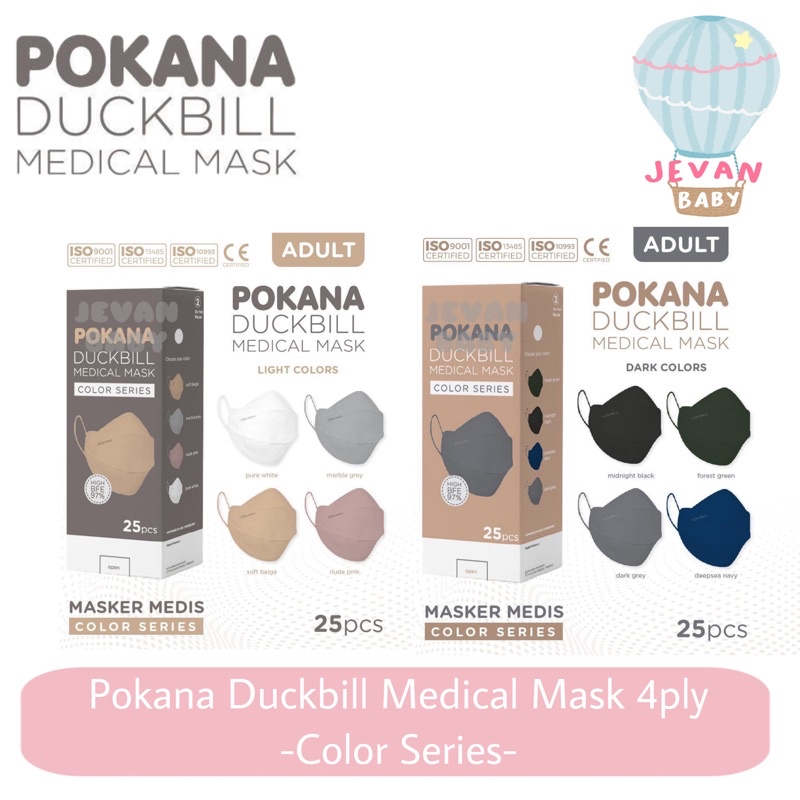 POKANA Duckbill 4ply Earloop Medical Face Mask (25 pcs) Color Series Dark/Light Series