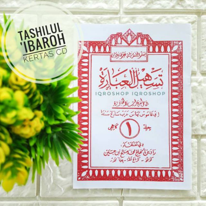

MATAN TASHILUL IBAROH KAMUS BAHASA ARAB KERTAS CD ORIGINAL MURAH MERIAH