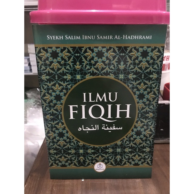 Ilmu fiqih