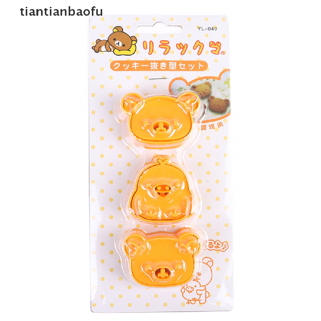 [tiantianbaofu] 3Pcs/Set Cute Bear Sandwich Mold Bread Cake Biscuit Embossing Device Tools Boutique