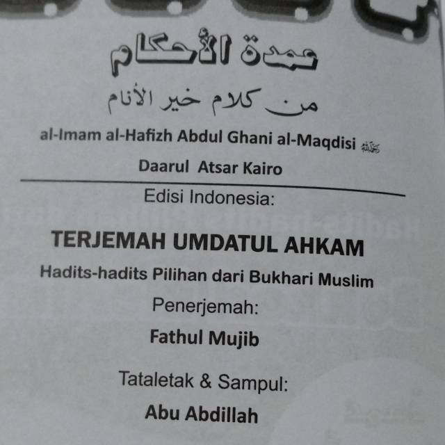 Terjemah Umdatul Ahkam