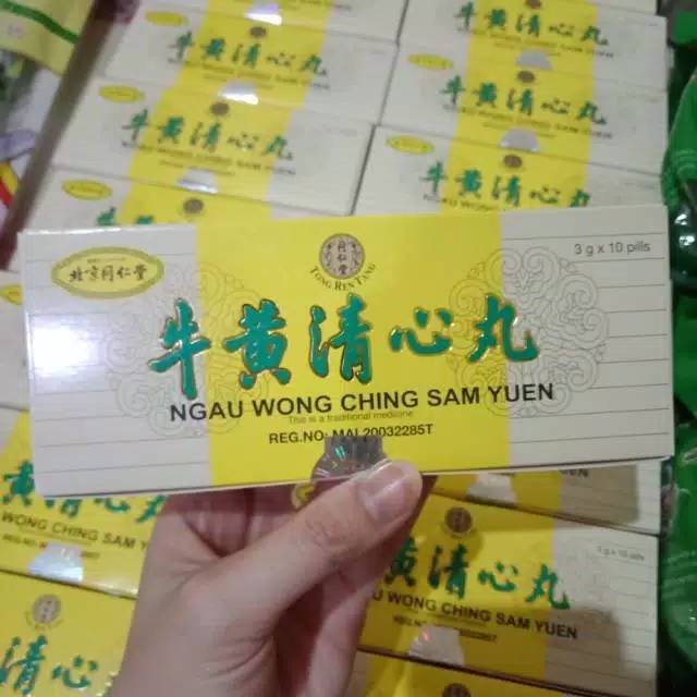 Ngau Wong Ching Sam Yuen / Ching Sim Guan