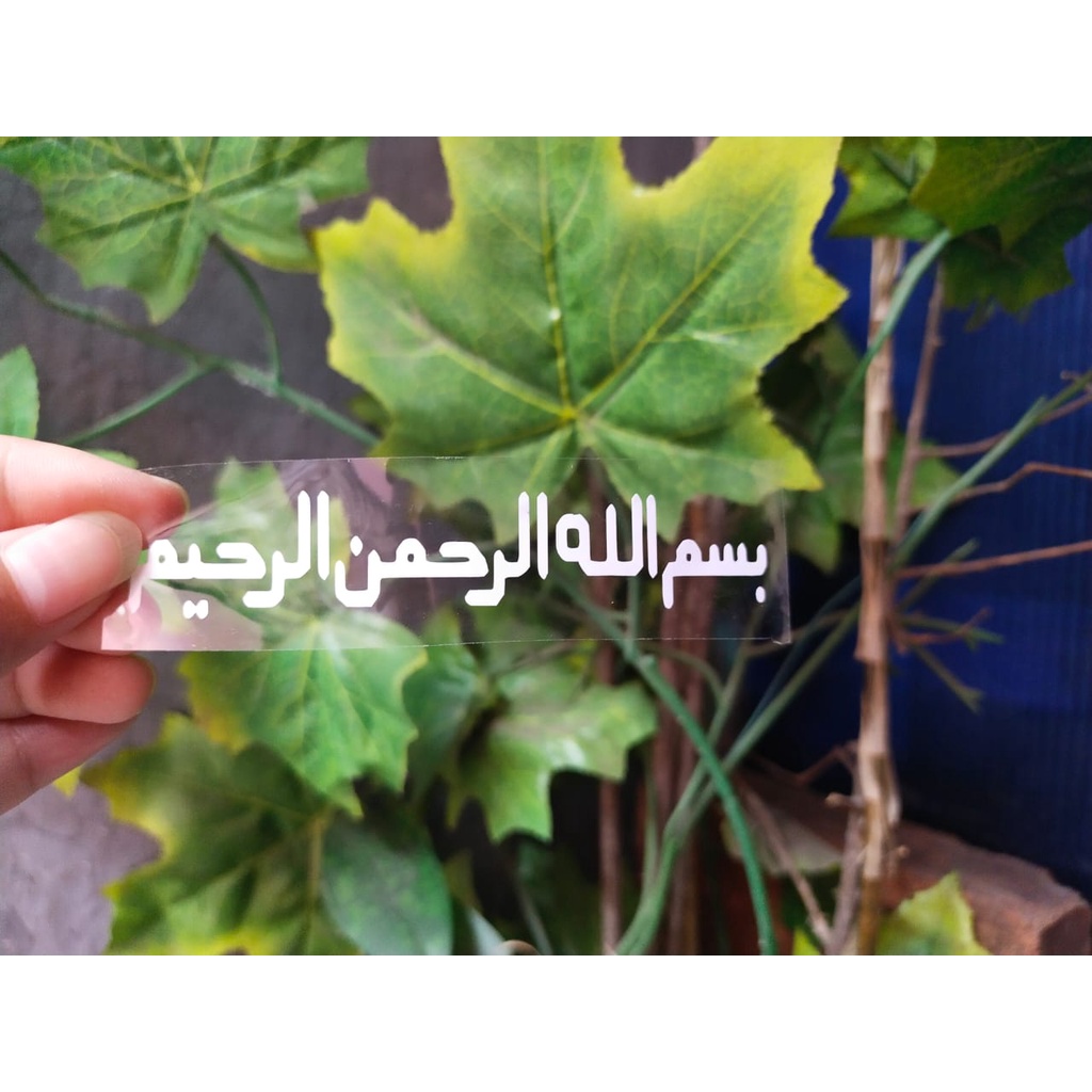 

sticker / stiker cutting lafadz bismillah ukuran 2x10 cm dan 4x14 cm