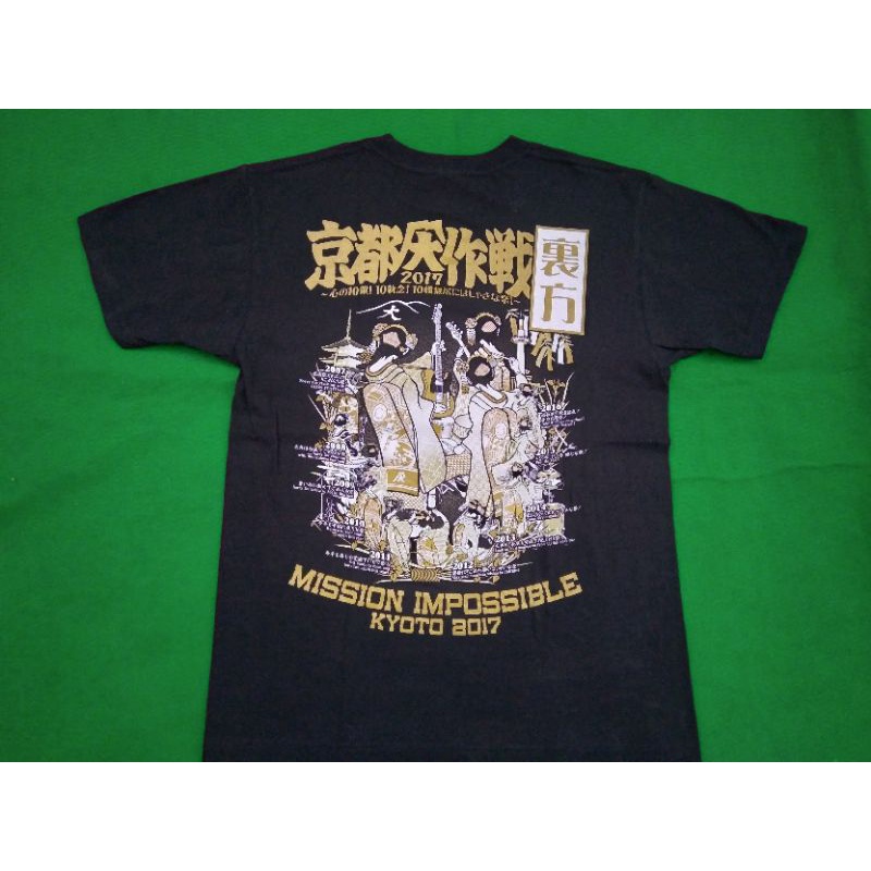 Kaos Festival Musik Band Jepang Mission Imposssible Kyoto 2017