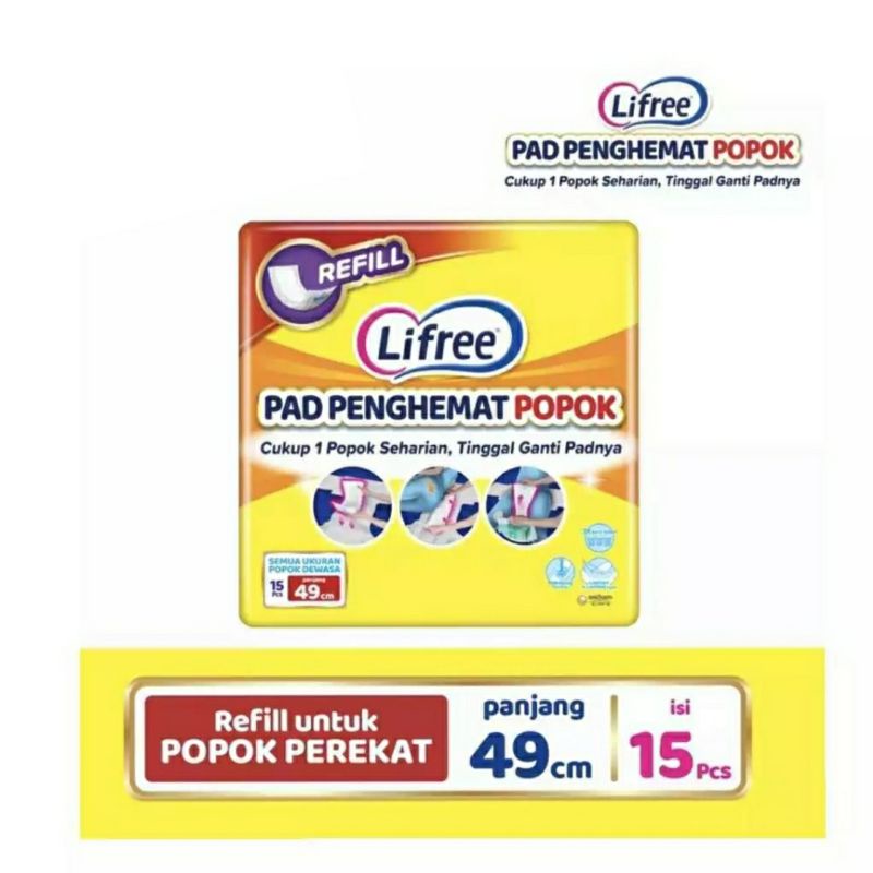 Lifree Pad Penghemat Popok Perekat 15's 49cm