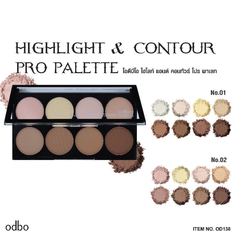 Odbo Highlight &amp; Contour Pro Palette OD138 Original