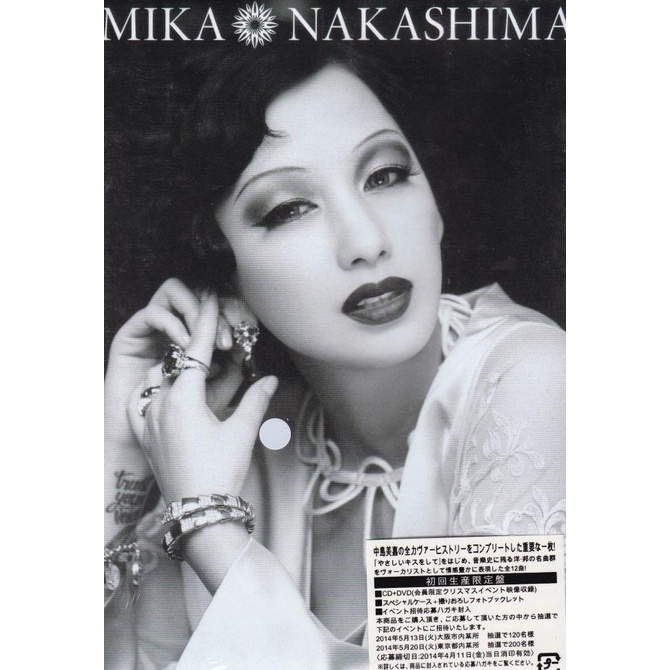 Mika Nakashima - Zuttosukidatta all My Covers CD+DVD webk07 Diminati Banget