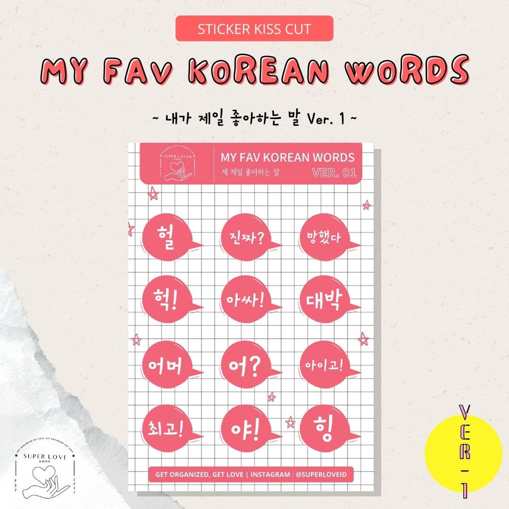 

Sticker Kiss Cut - MY FAV KOREAN WORDS VER 1 - Stiker Kisscut hangul A6 SUPERLOVEID