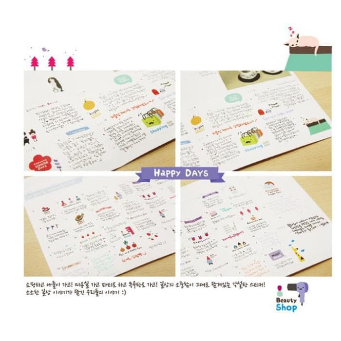 CUBE SUGAR Diary Deco Sticker - Happy Days (5pcs)