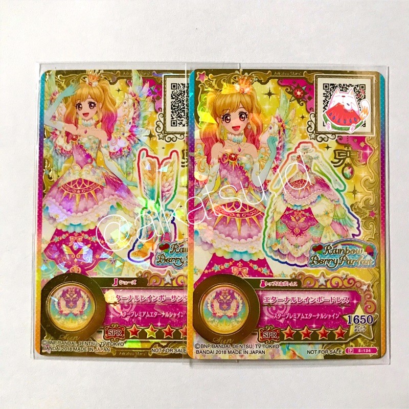 Kartu Aikatsu Stars SPR Sun Dress