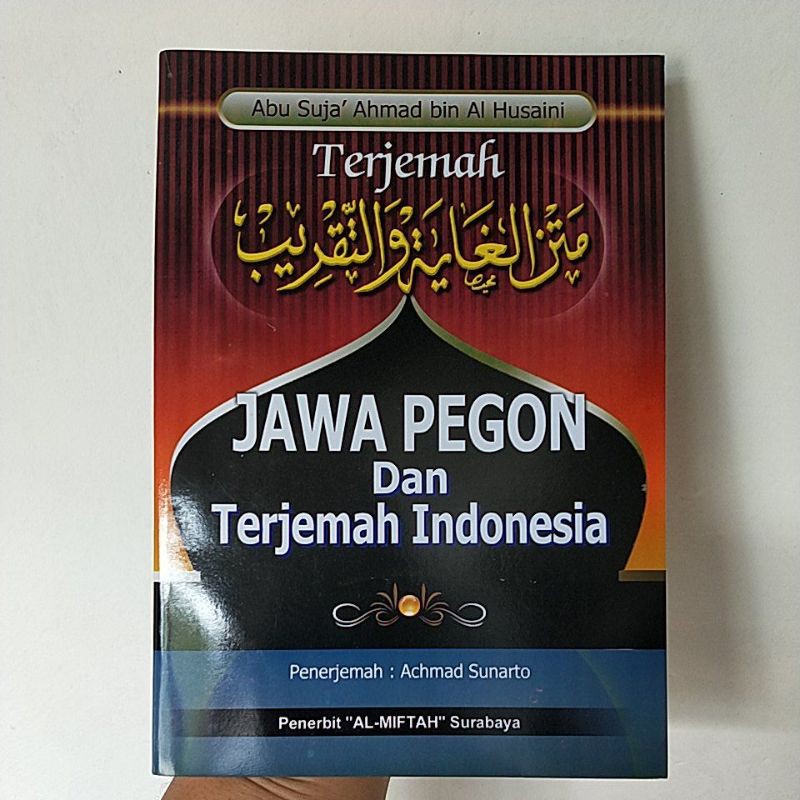 Ghoyah taqrib jawa pegon indonesia